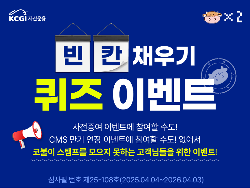 퀴즈맞추기
