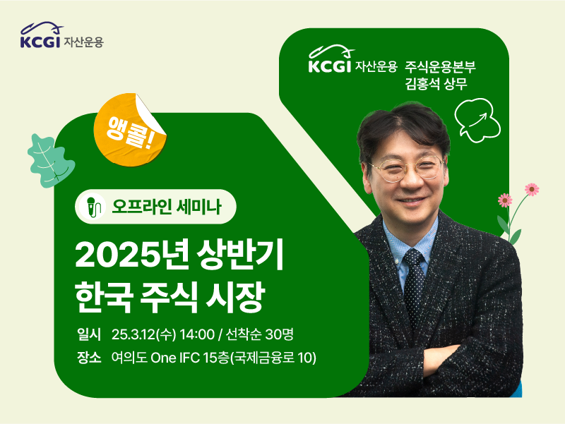 3월 오프라인 강연