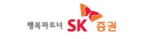 SK증권