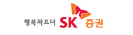 SK증권