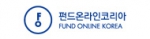 펀드온라인코리아