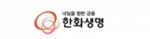 한화생명